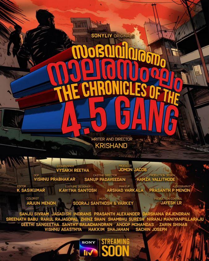 Sambhava Vivaranam Nalarasangham-The Chronicles of the 4.5 Gang